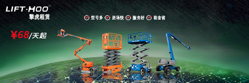 吉林省擎虎機械設備有限公司